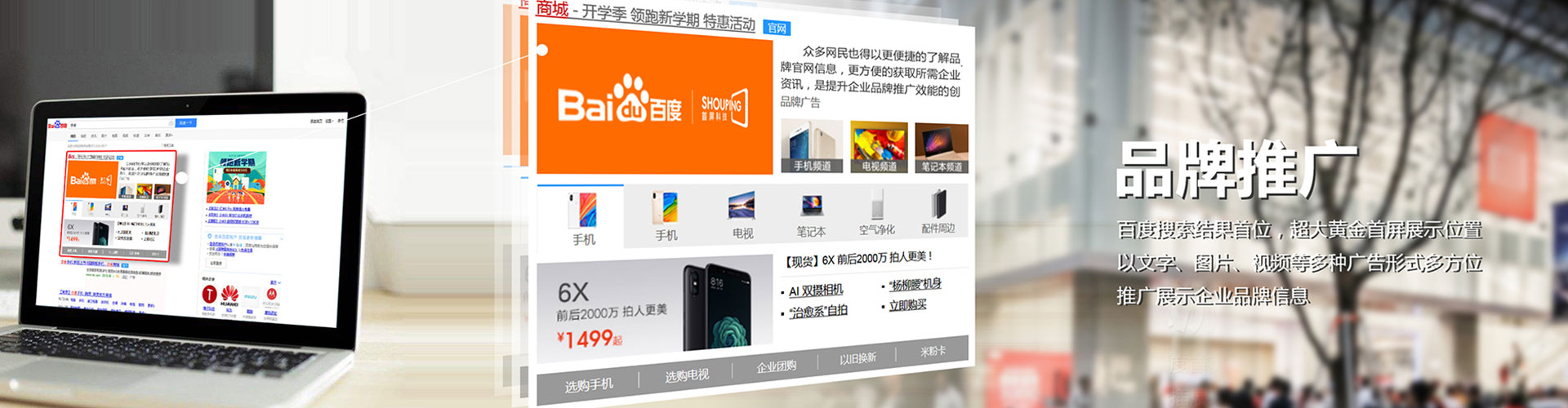 赤壁信息流运营